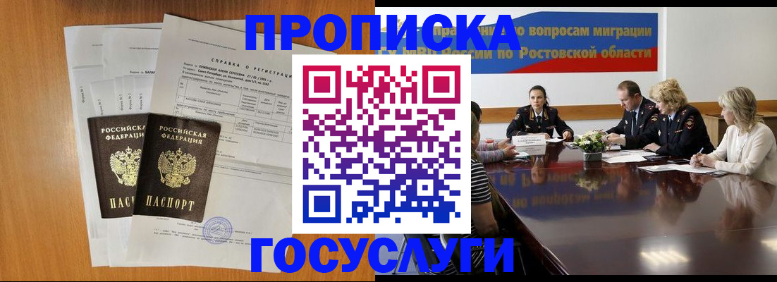 регистрация для школы в Сланцах